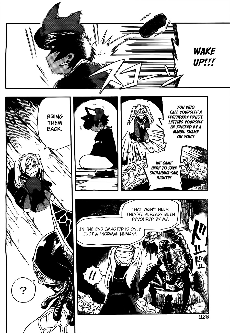 Im - Great Priest Imhotep Chapter 3 #35