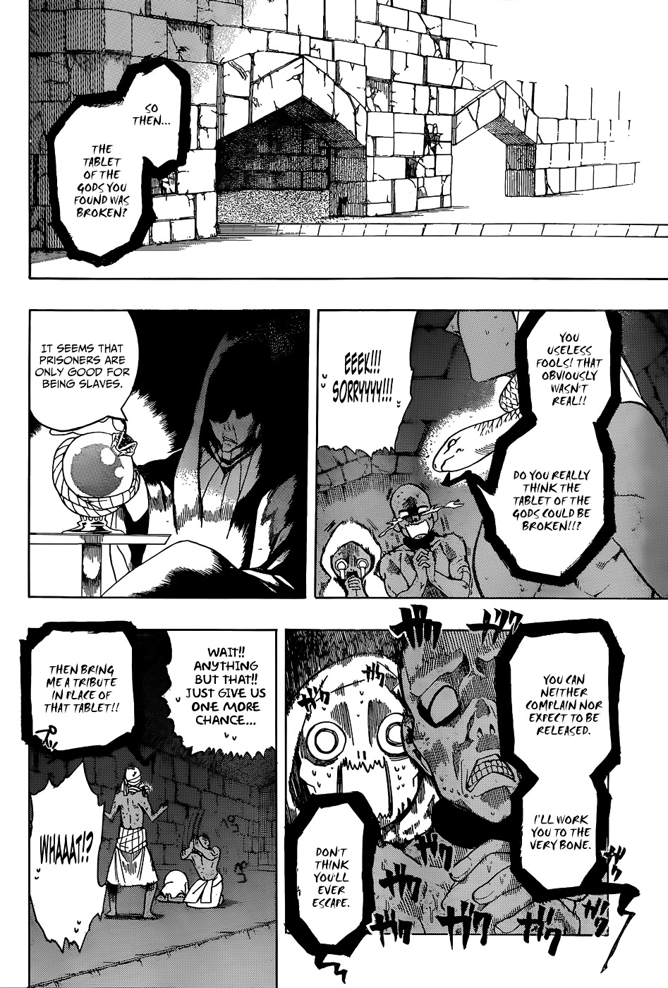 Im - Great Priest Imhotep Chapter 0 #17
