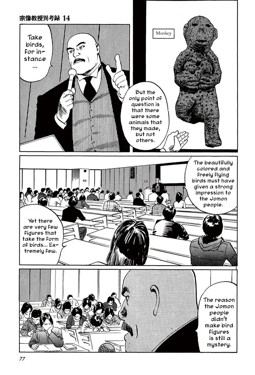 Munakata Kyouju Ikouroku Chapter 42 #3