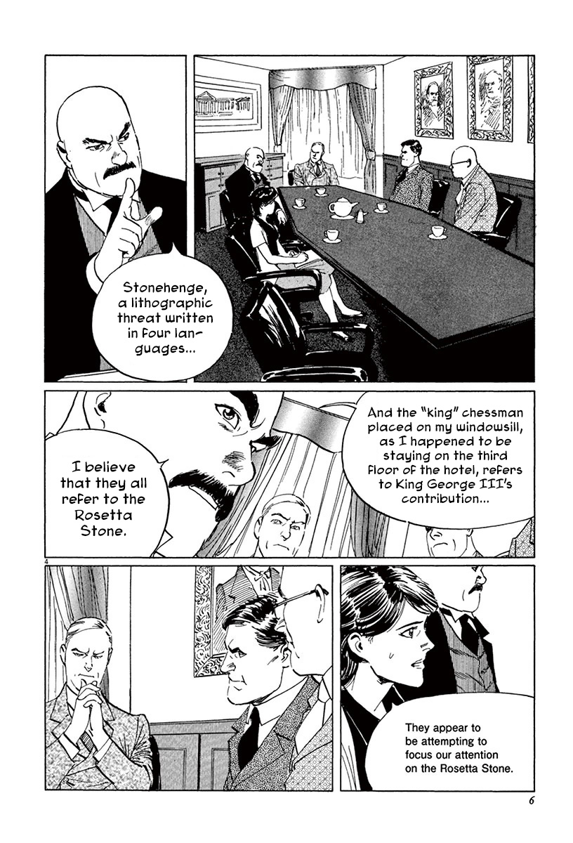 Munakata Kyouju Ikouroku Chapter 44.1 #7