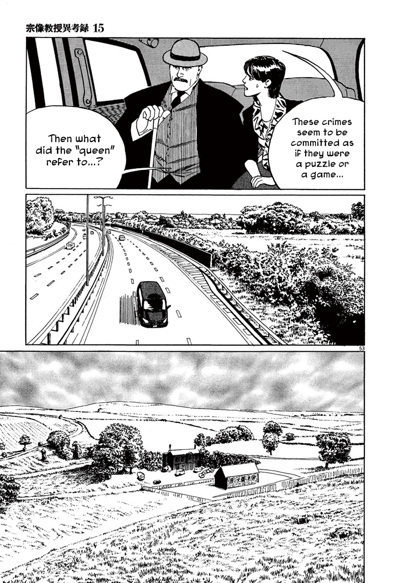 Munakata Kyouju Ikouroku Chapter 44.1 #56