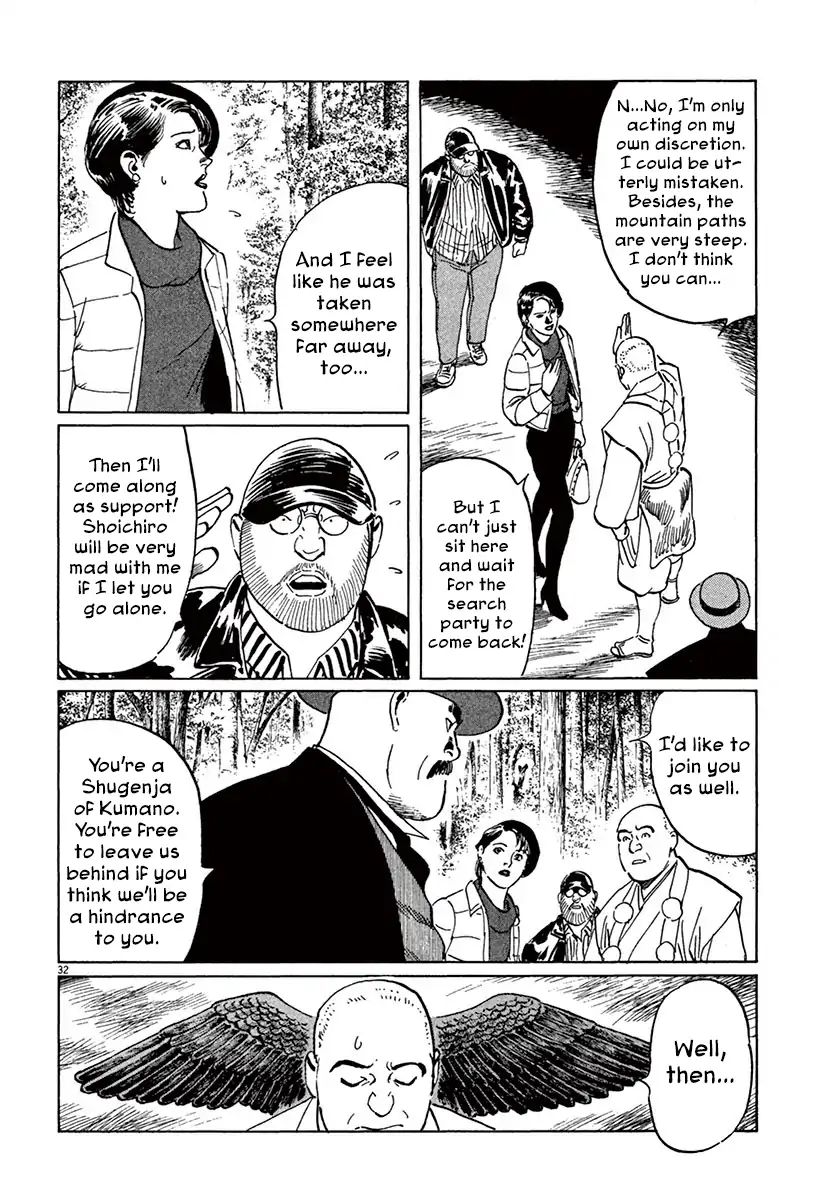 Munakata Kyouju Ikouroku Chapter 42 #32