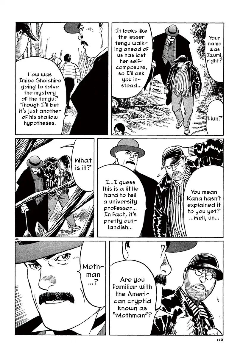 Munakata Kyouju Ikouroku Chapter 42 #44