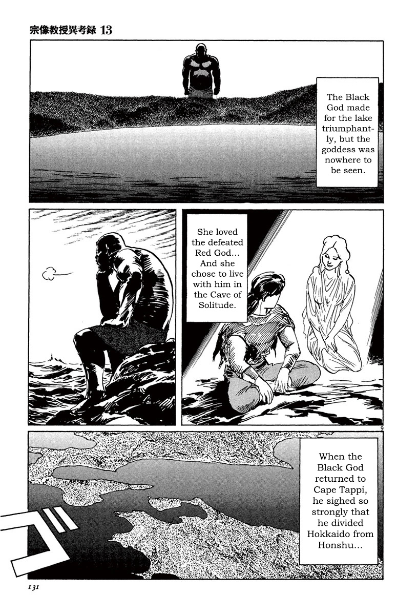 Munakata Kyouju Ikouroku Chapter 40 #8