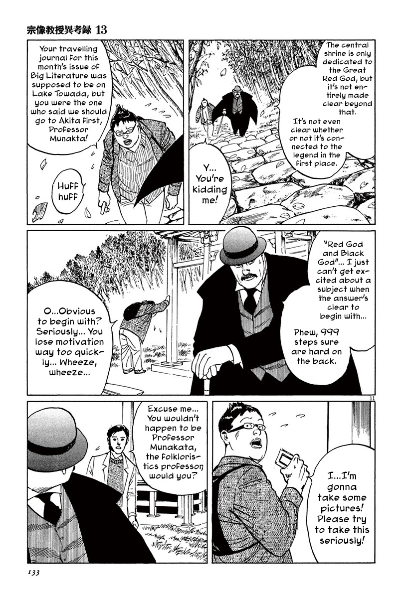 Munakata Kyouju Ikouroku Chapter 40 #10