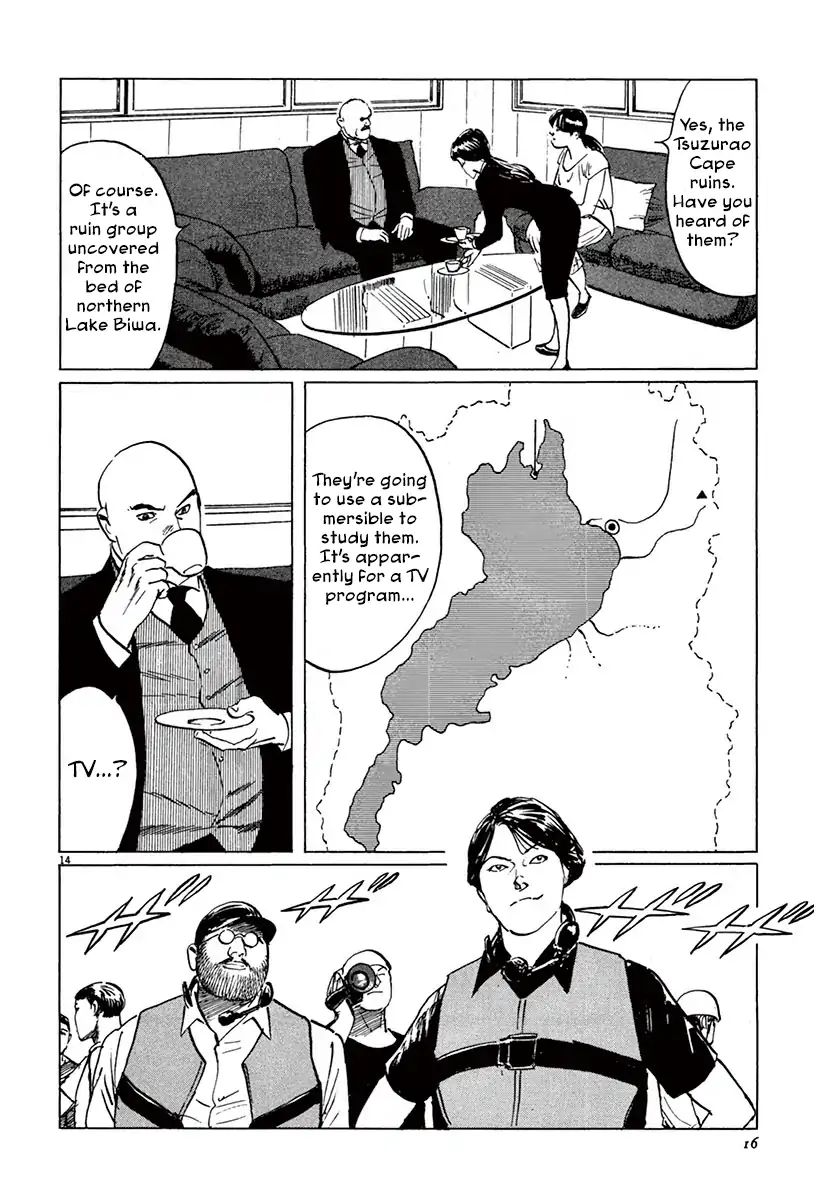 Munakata Kyouju Ikouroku Chapter 41 #18