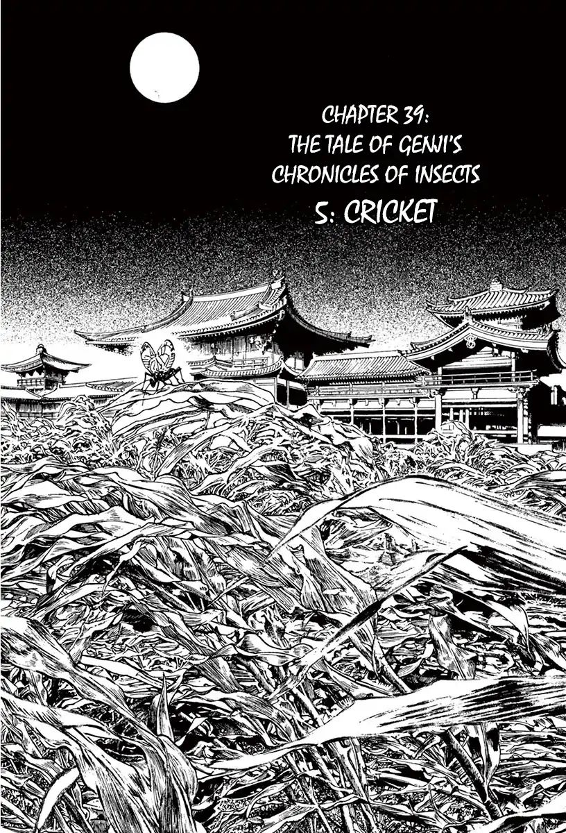 Munakata Kyouju Ikouroku Chapter 39.5 #1