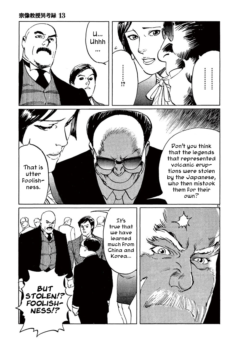 Munakata Kyouju Ikouroku Chapter 40 #45