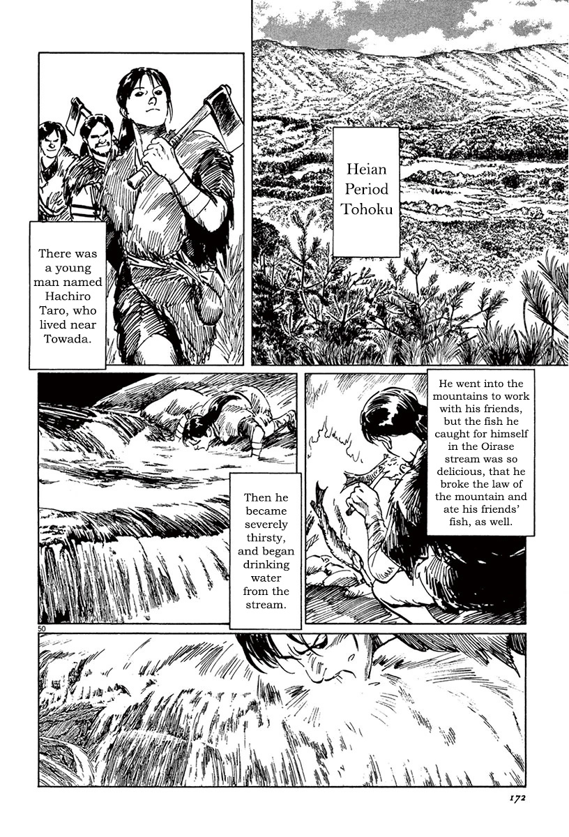 Munakata Kyouju Ikouroku Chapter 40 #48