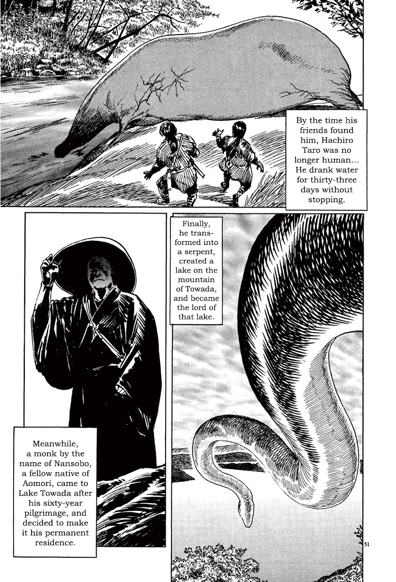 Munakata Kyouju Ikouroku Chapter 40 #49