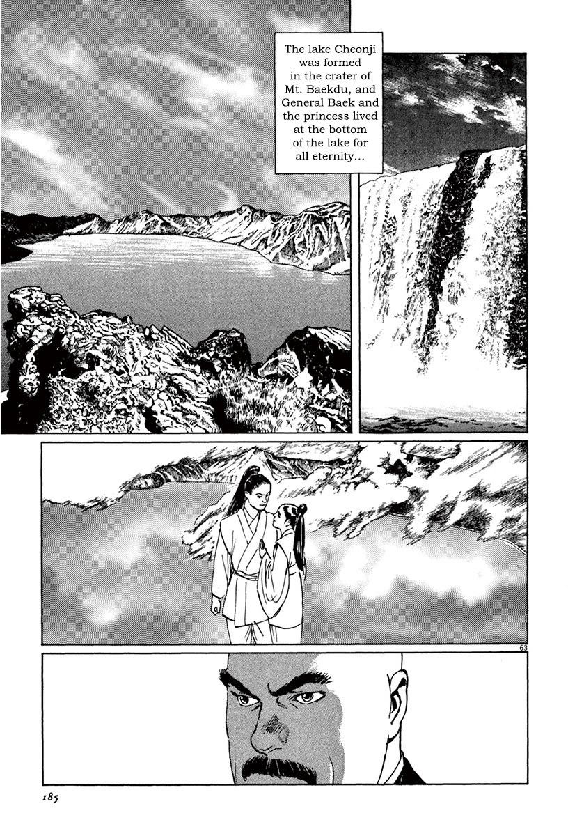 Munakata Kyouju Ikouroku Chapter 40 #61