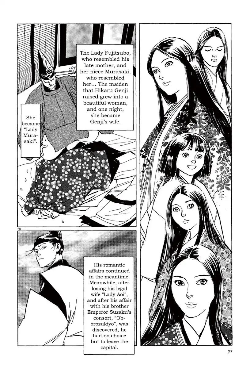 Munakata Kyouju Ikouroku Chapter 39.33 #2