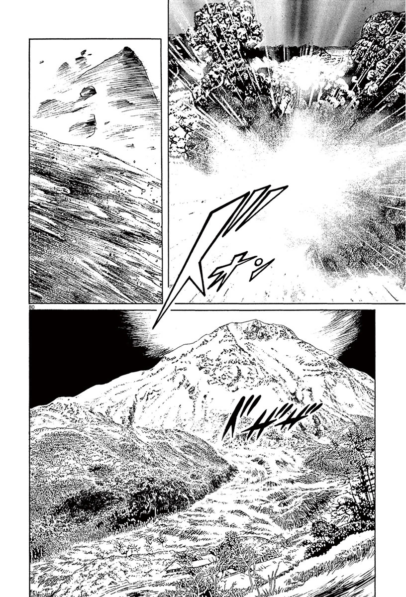 Munakata Kyouju Ikouroku Chapter 40 #78