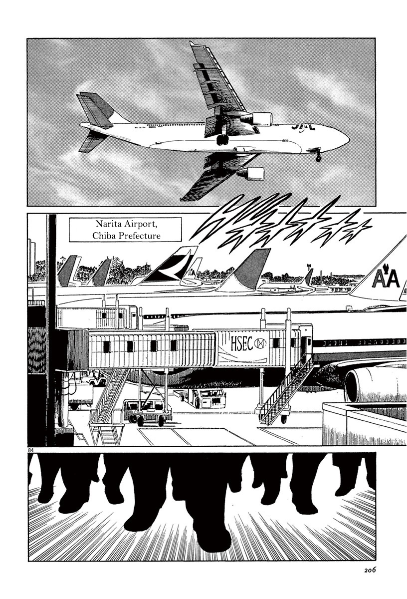 Munakata Kyouju Ikouroku Chapter 40 #82
