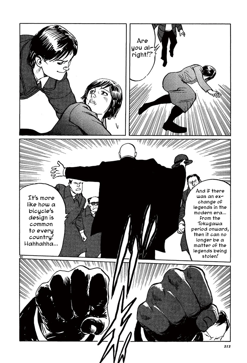 Munakata Kyouju Ikouroku Chapter 40 #88