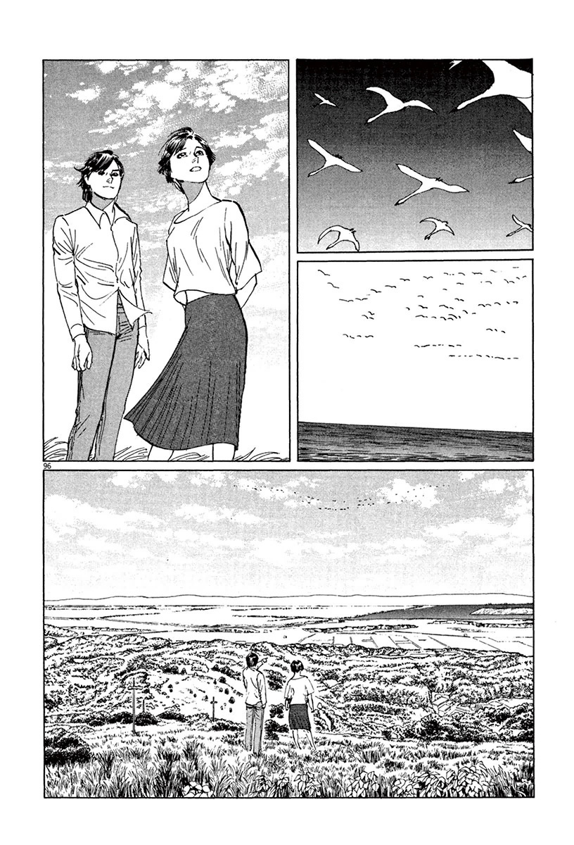 Munakata Kyouju Ikouroku Chapter 40 #94