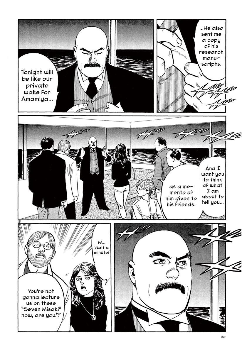 Munakata Kyouju Ikouroku Chapter 36 #22