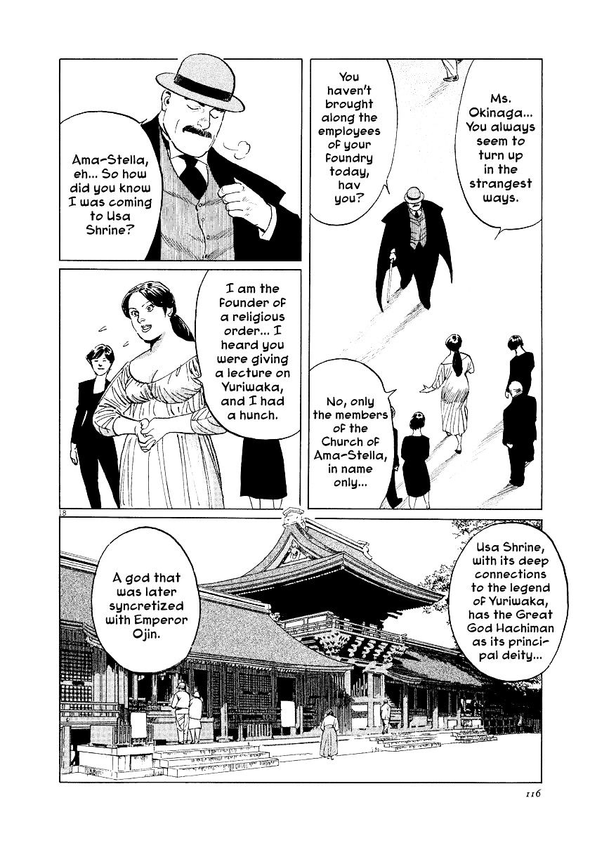 Munakata Kyouju Ikouroku Chapter 31 #18