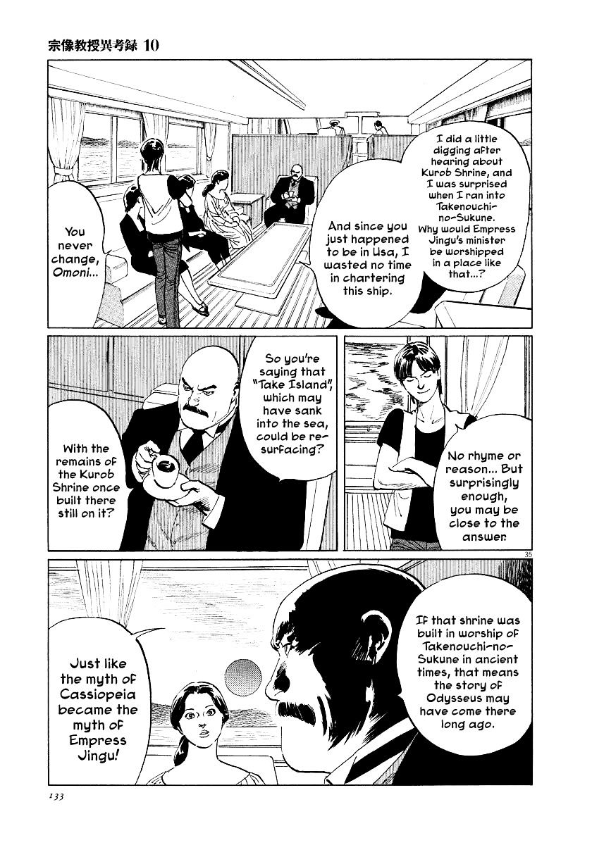 Munakata Kyouju Ikouroku Chapter 31 #35