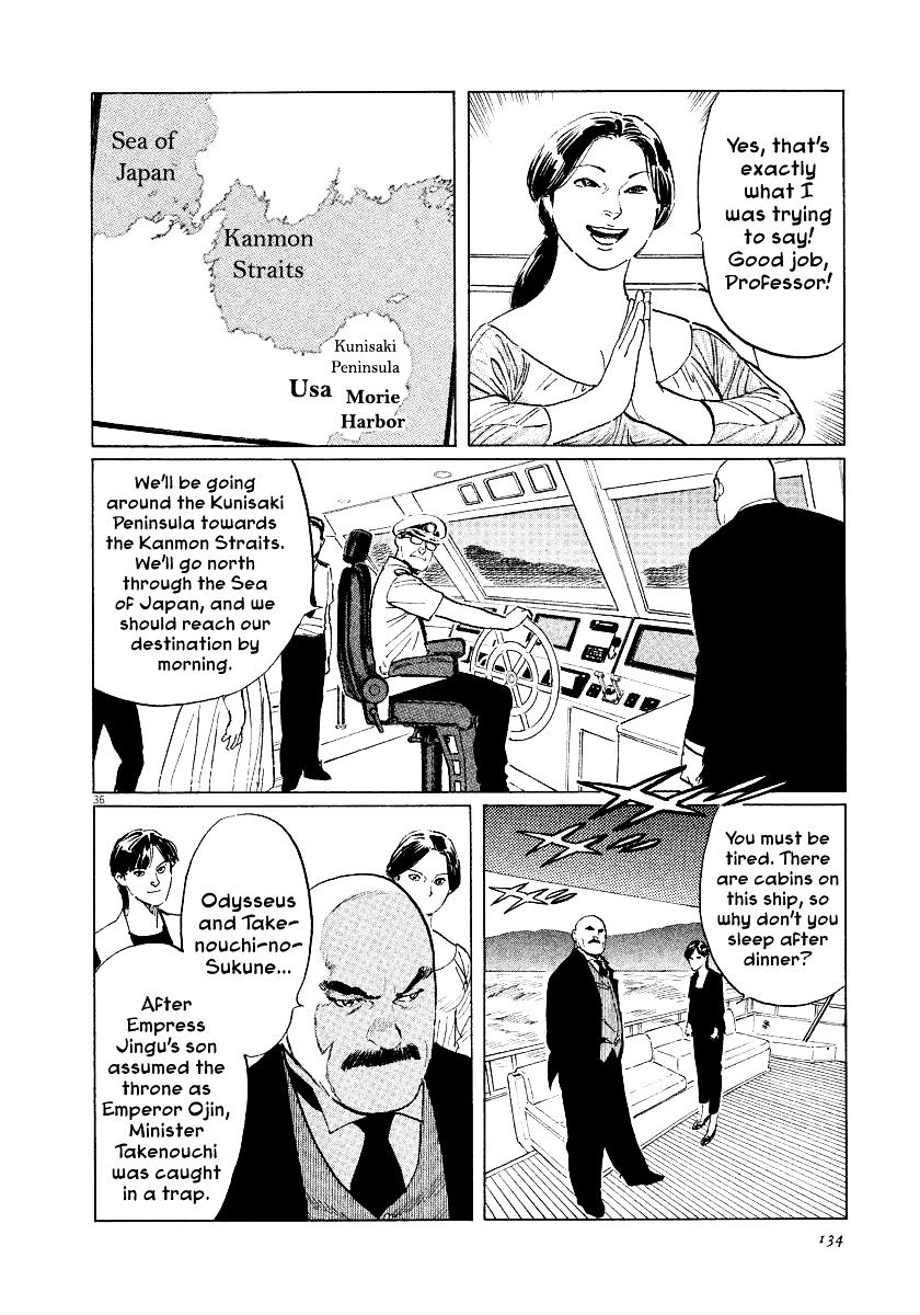 Munakata Kyouju Ikouroku Chapter 31 #36