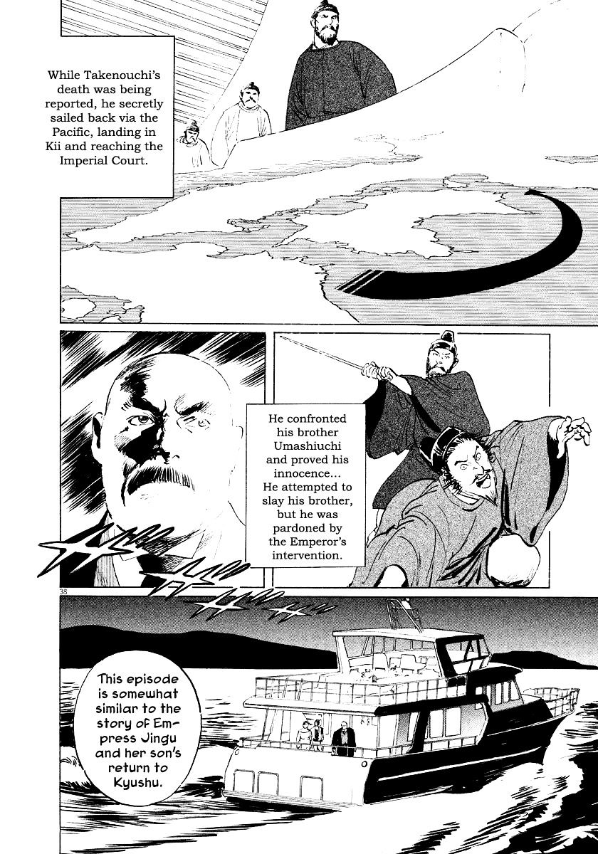 Munakata Kyouju Ikouroku Chapter 31 #38