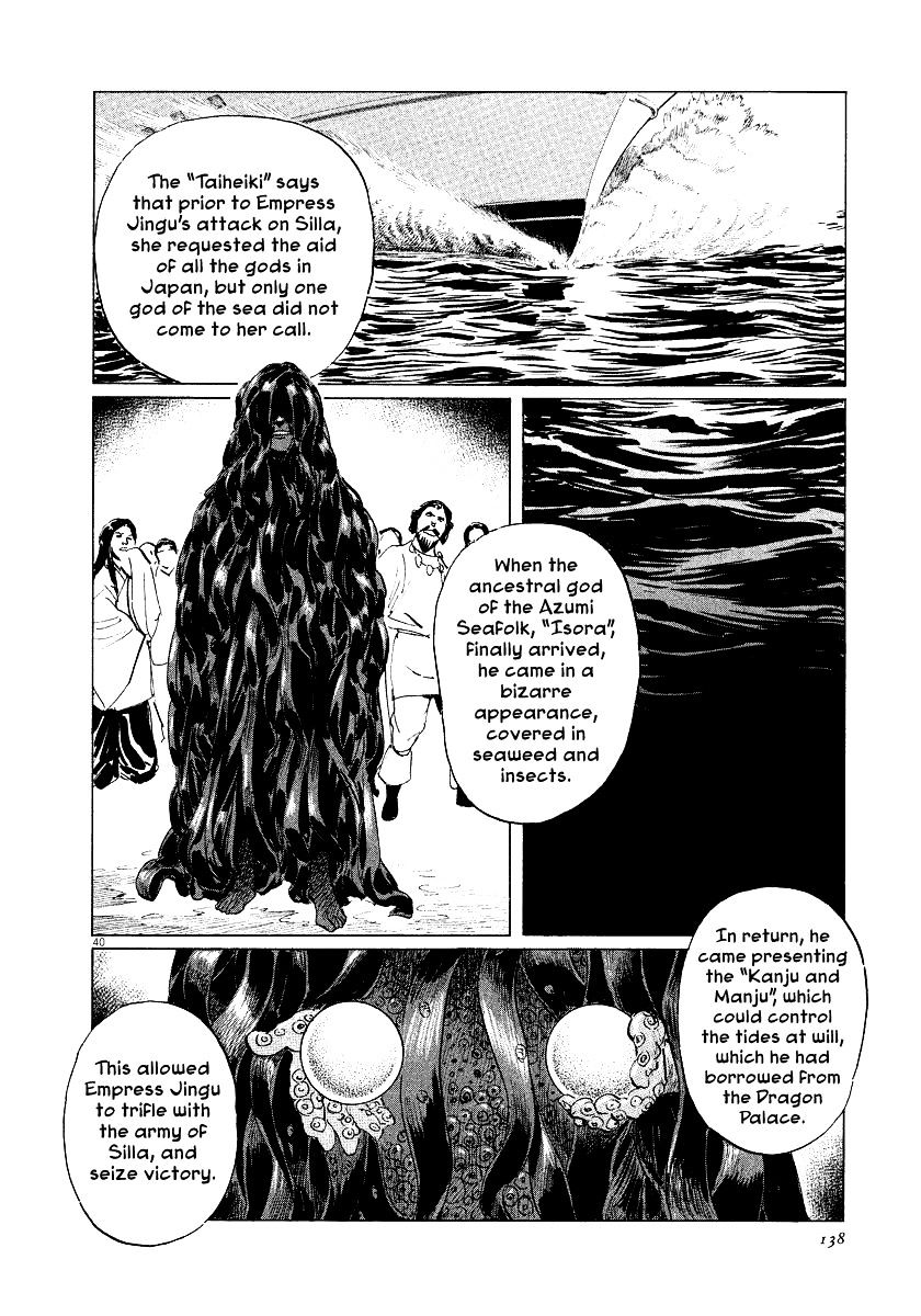 Munakata Kyouju Ikouroku Chapter 31 #40