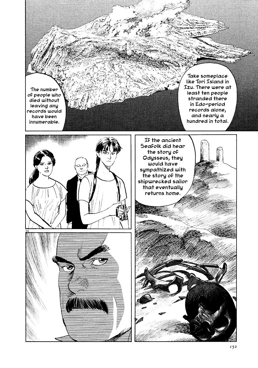 Munakata Kyouju Ikouroku Chapter 31 #53