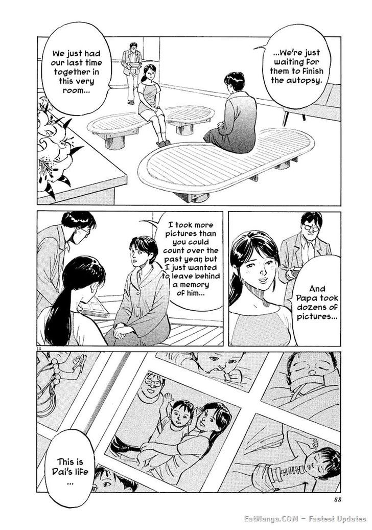 Munakata Kyouju Ikouroku Chapter 30 #14
