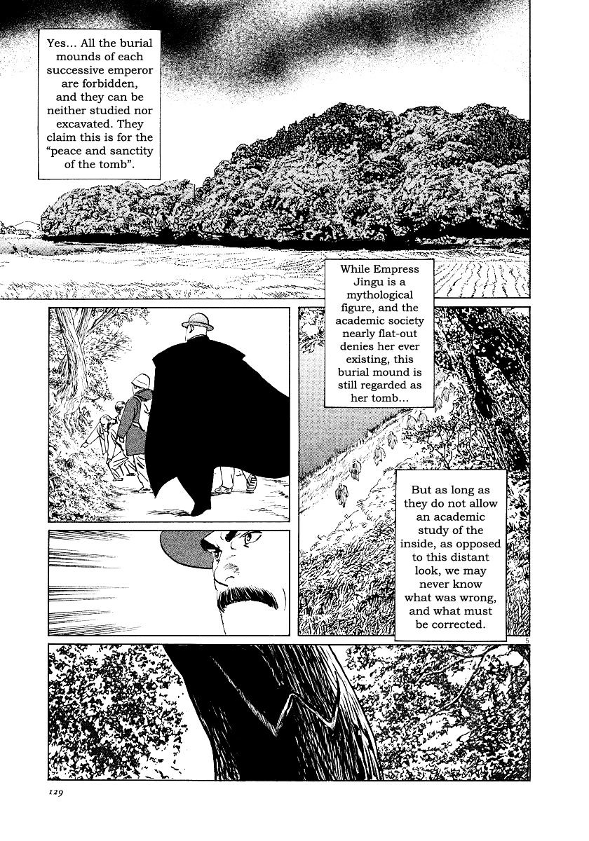 Munakata Kyouju Ikouroku Chapter 28 #5