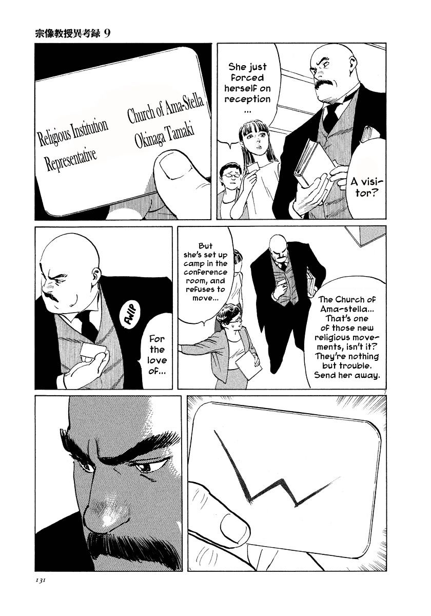 Munakata Kyouju Ikouroku Chapter 28 #7