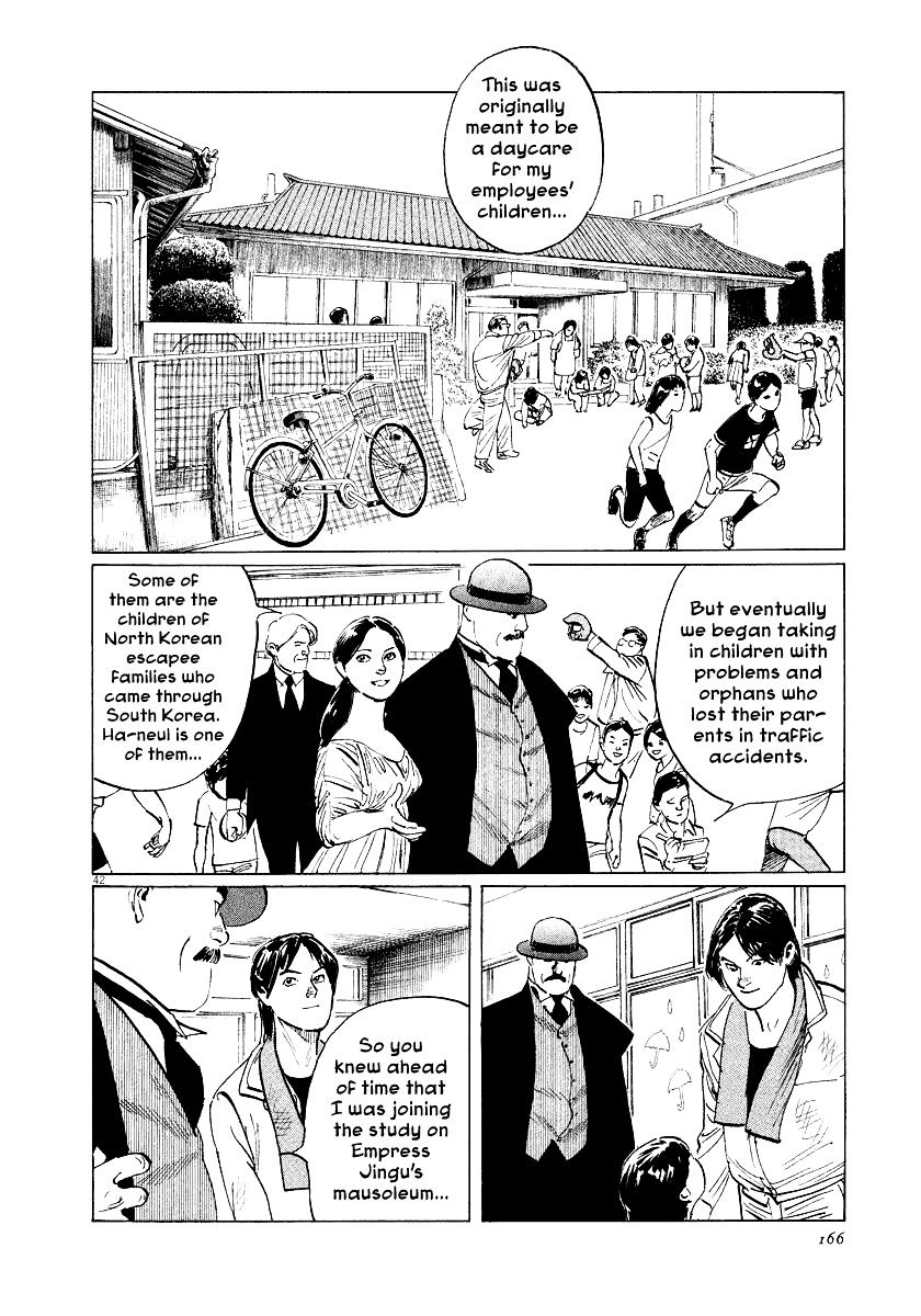 Munakata Kyouju Ikouroku Chapter 28 #41