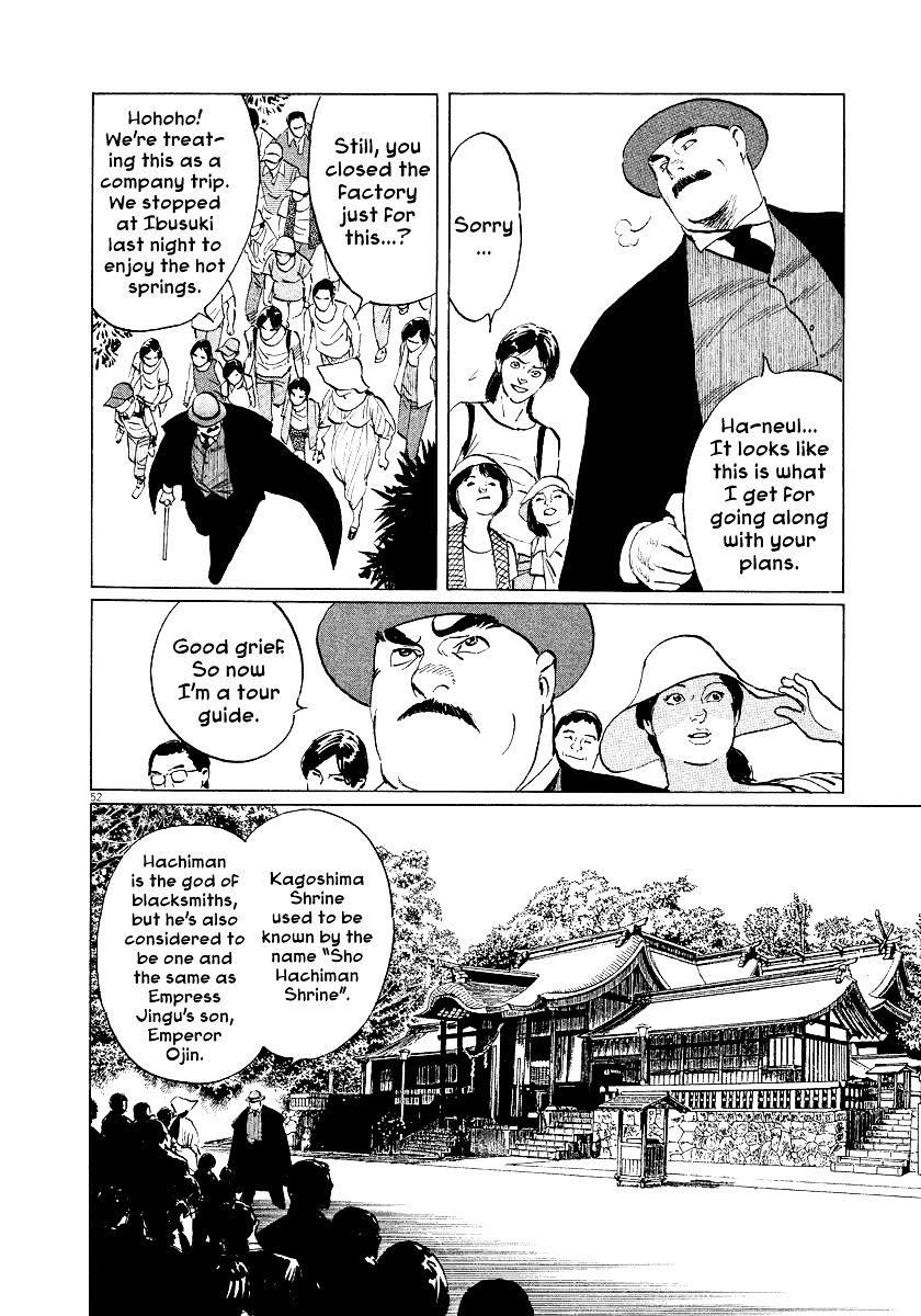 Munakata Kyouju Ikouroku Chapter 28 #51