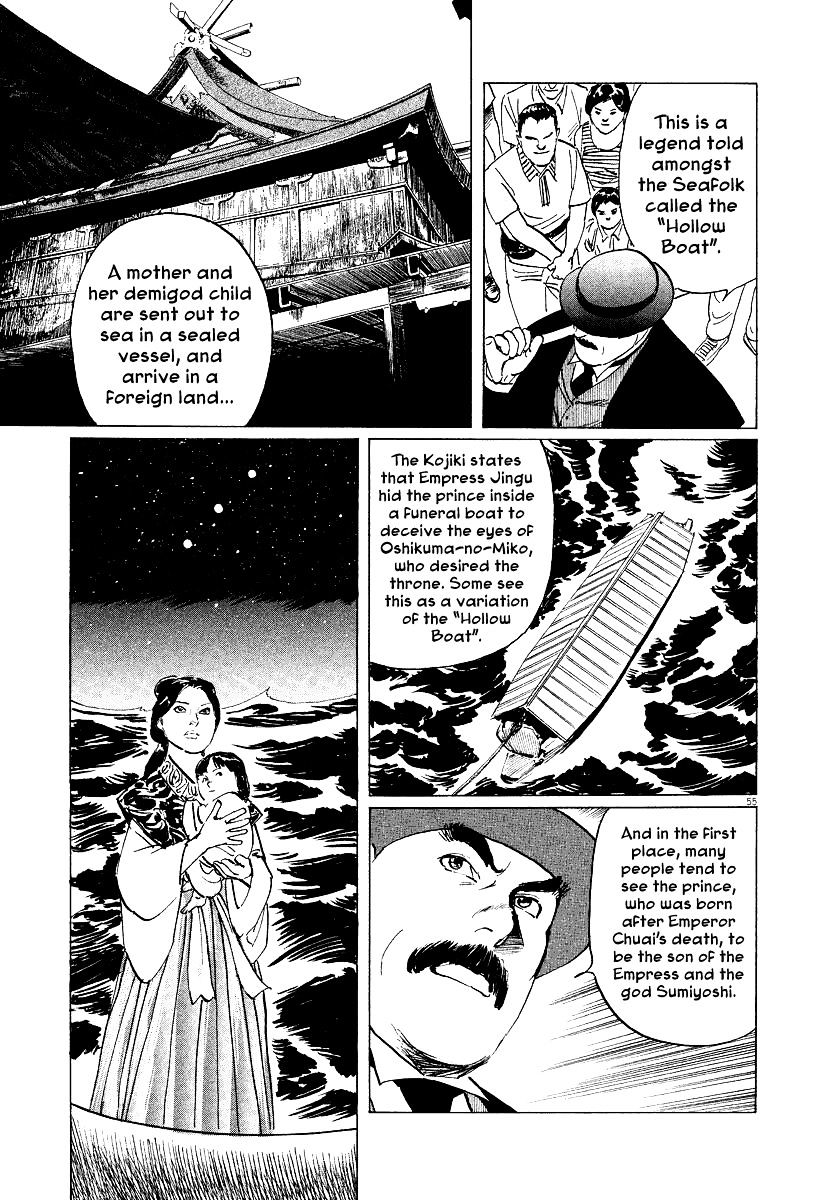 Munakata Kyouju Ikouroku Chapter 28 #54