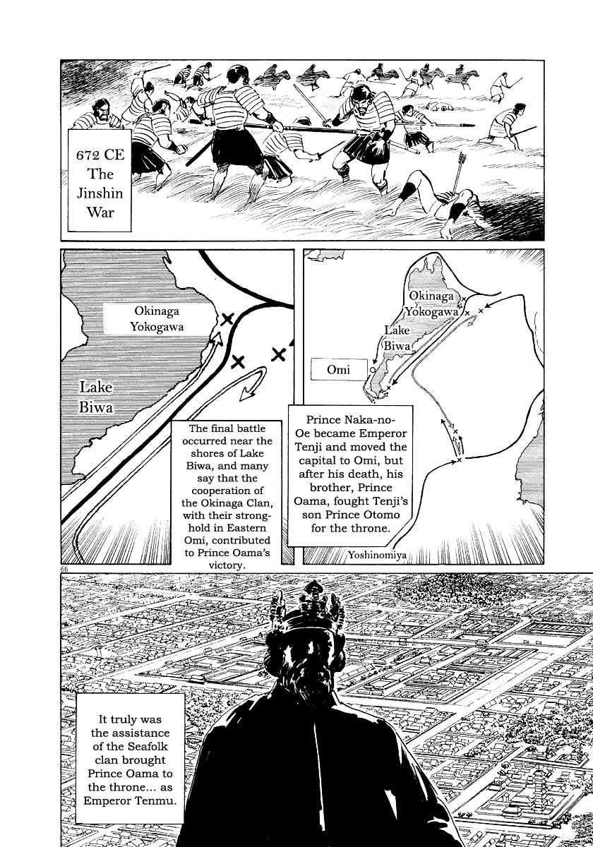 Munakata Kyouju Ikouroku Chapter 28 #64