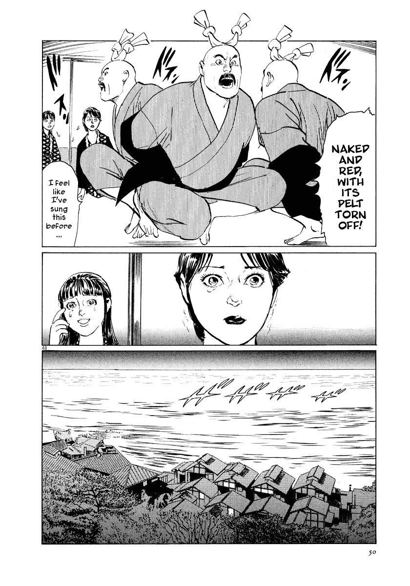 Munakata Kyouju Ikouroku Chapter 29 #49