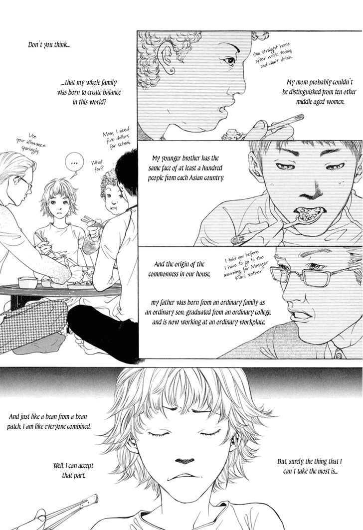 Too Long Chapter 7 #8