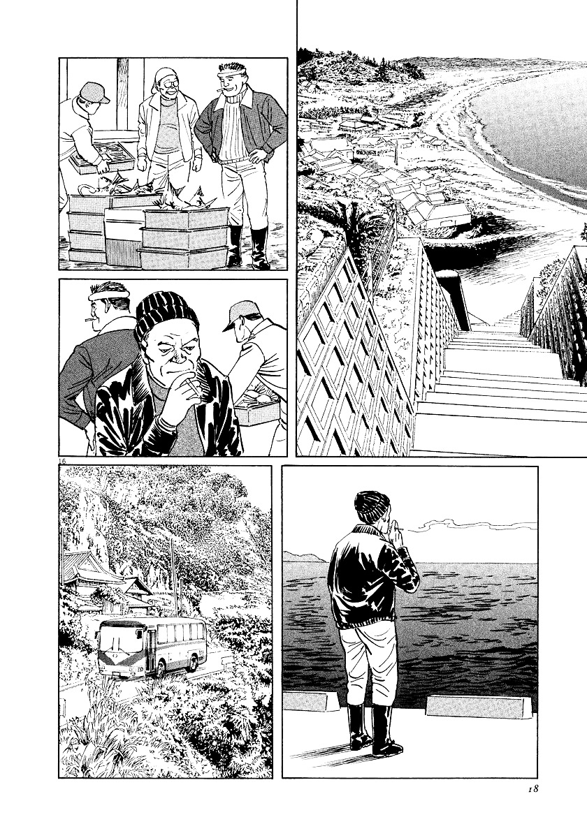 Munakata Kyouju Ikouroku Chapter 26 #19