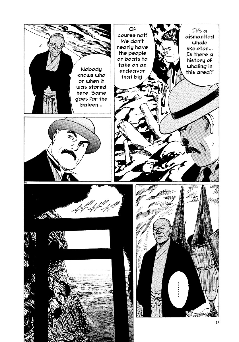 Munakata Kyouju Ikouroku Chapter 26 #33