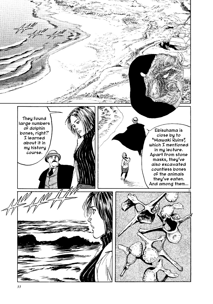 Munakata Kyouju Ikouroku Chapter 26 #34