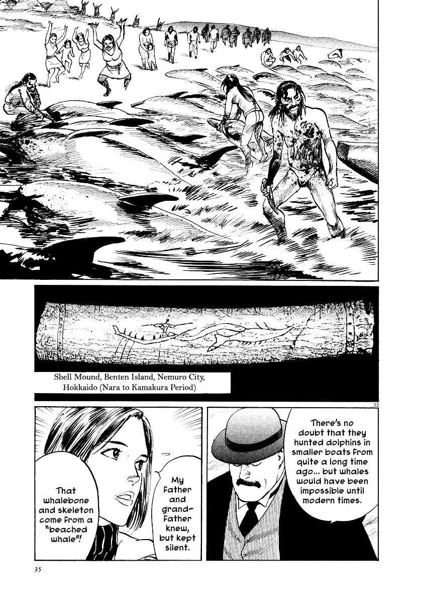 Munakata Kyouju Ikouroku Chapter 26 #36