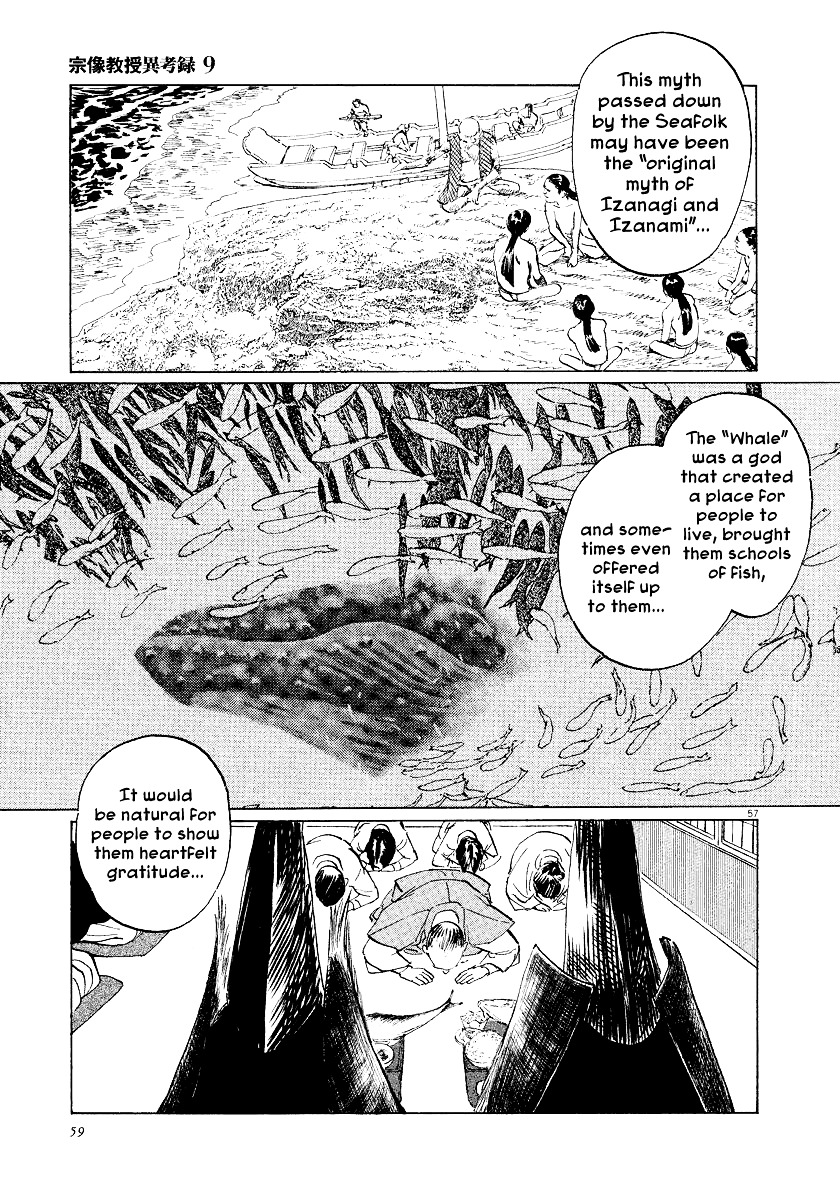 Munakata Kyouju Ikouroku Chapter 26 #59