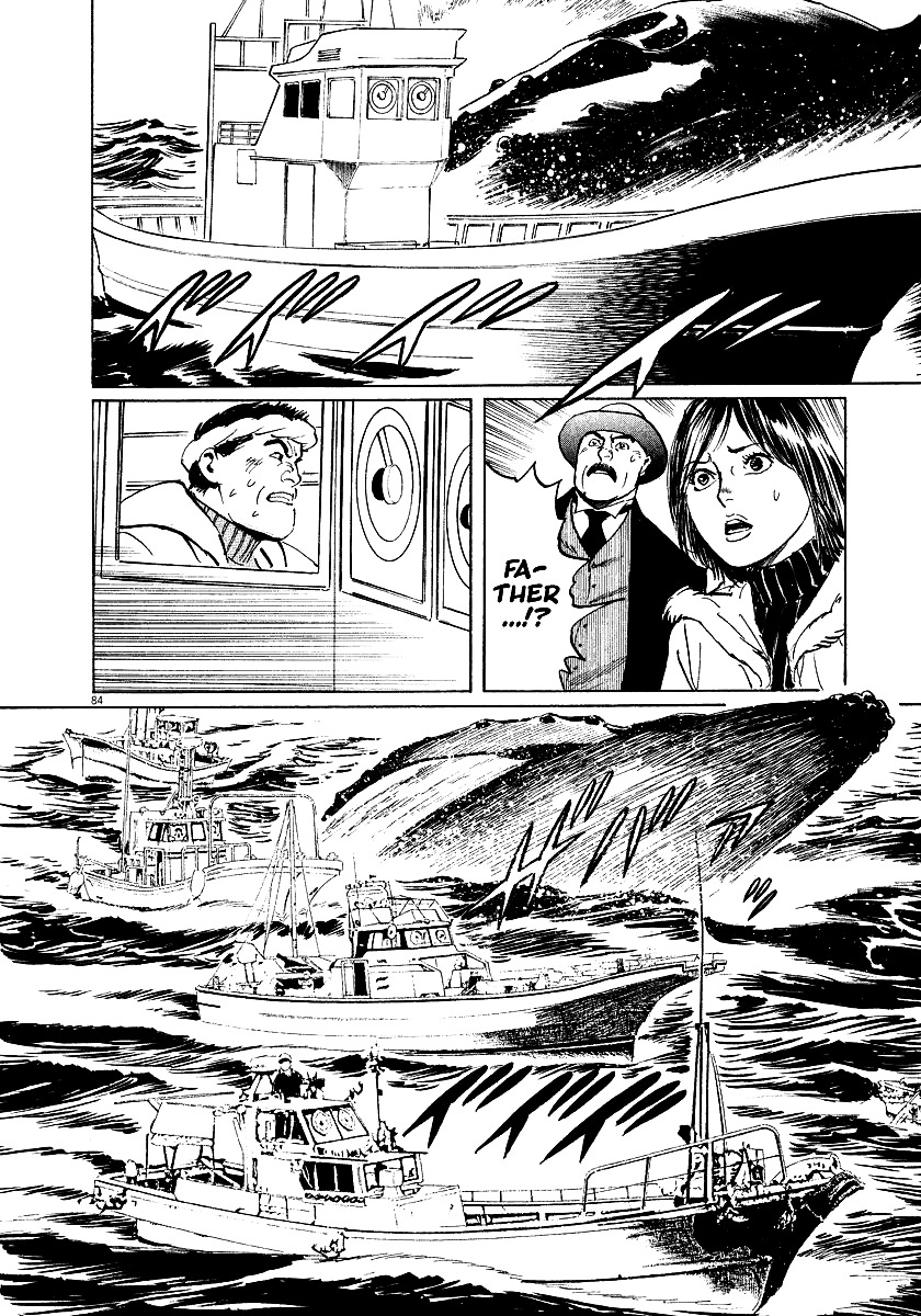 Munakata Kyouju Ikouroku Chapter 26 #84