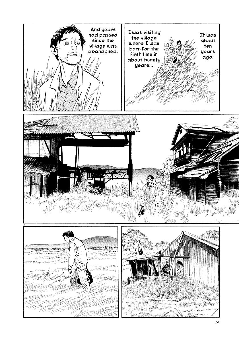 Munakata Kyouju Ikouroku Chapter 23 #11
