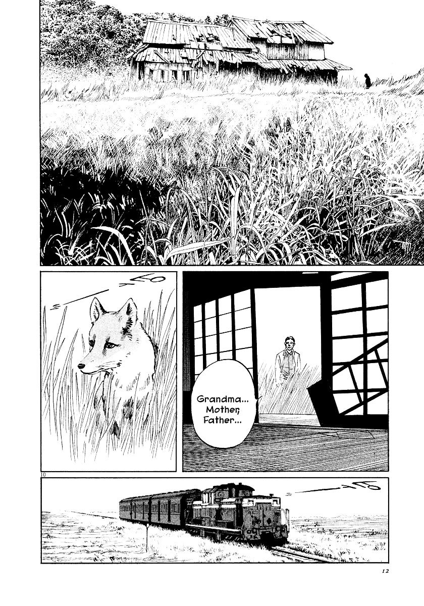 Munakata Kyouju Ikouroku Chapter 23 #13