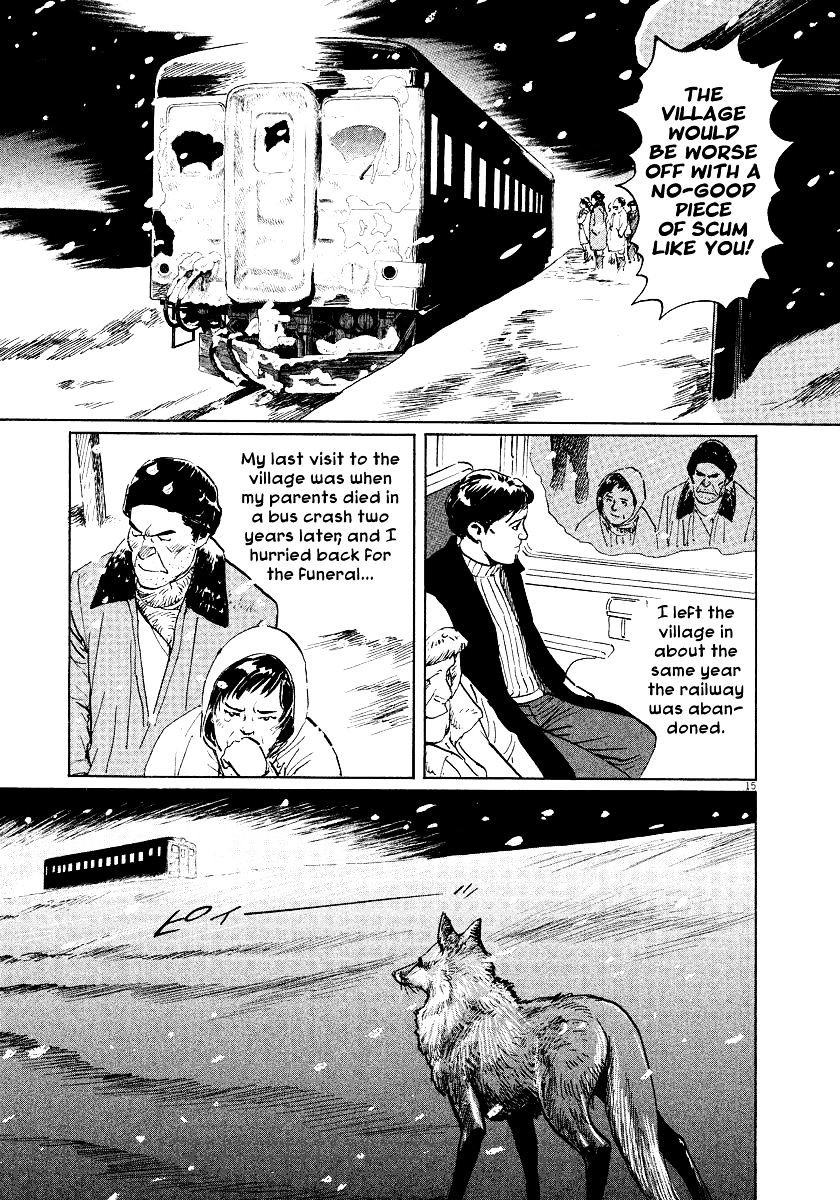 Munakata Kyouju Ikouroku Chapter 23 #18