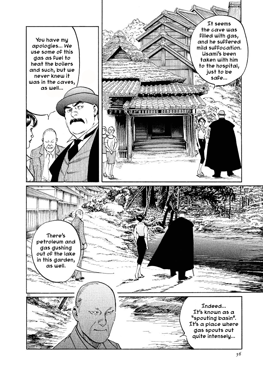 Munakata Kyouju Ikouroku Chapter 24 #30