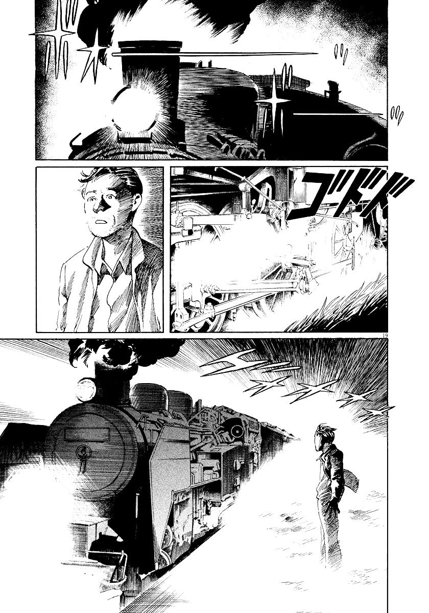 Munakata Kyouju Ikouroku Chapter 23 #22