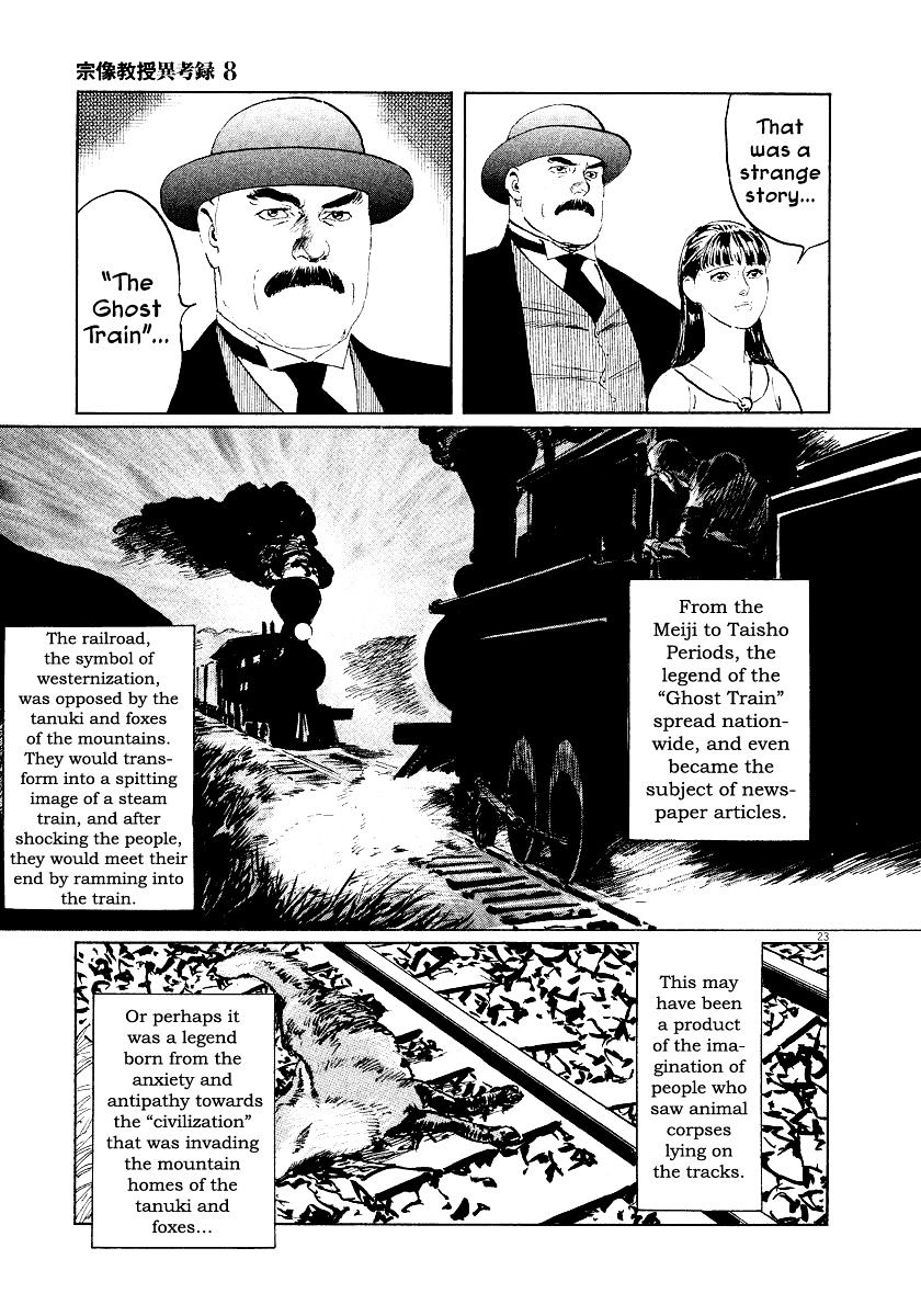Munakata Kyouju Ikouroku Chapter 23 #26