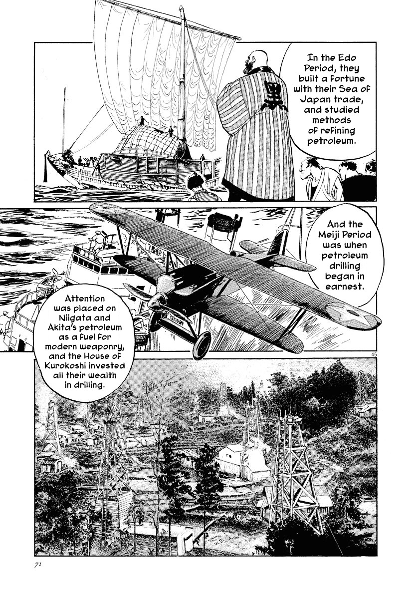 Munakata Kyouju Ikouroku Chapter 24 #45