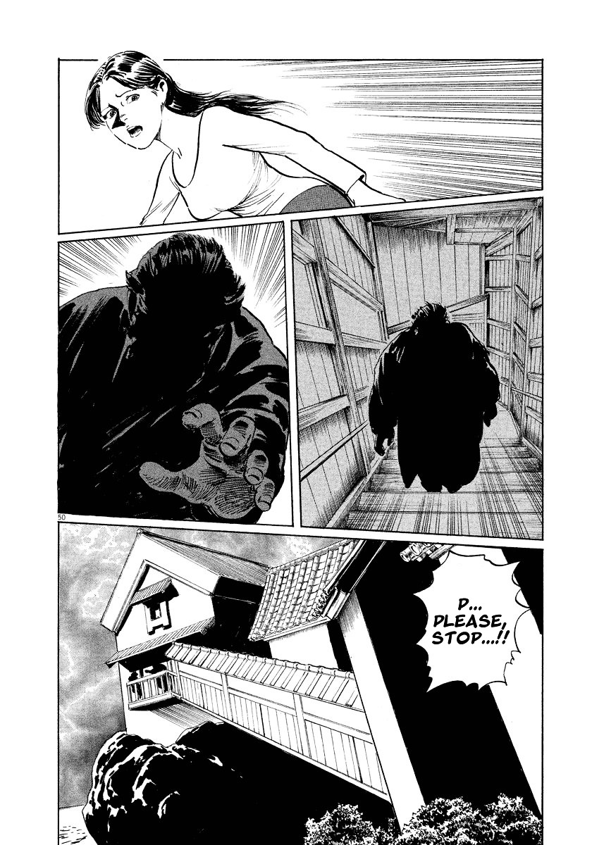 Munakata Kyouju Ikouroku Chapter 24 #50